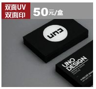 ˫UV˫ӡ50ԪÿУӡ